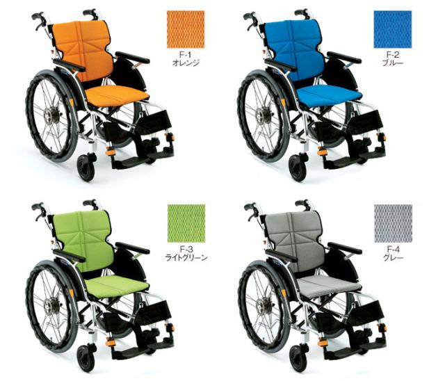 ネクストコアシリーズ　アルミ製車椅子　NEXT-11B 松永製作所 カラーバリエーション