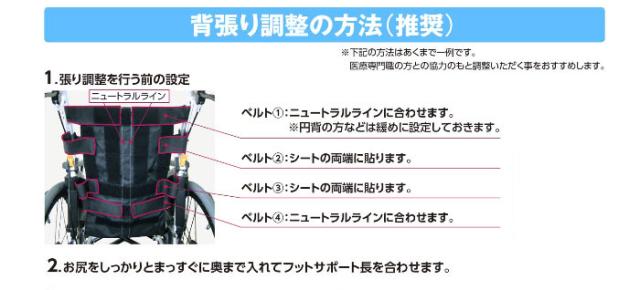 ネクストコアシリーズ　アルミ製車椅子　NEXT-11B 松永製作所の商品の特徴5