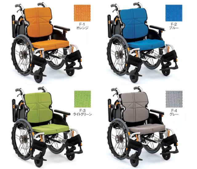 ネクストコアシリーズ アルミ製車椅子 NEXT-50B カラーバリエーション