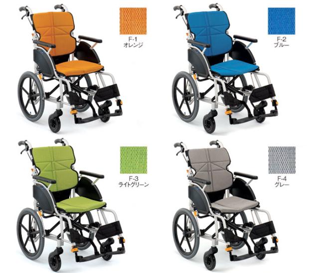 ネクストコアシリーズ アルミ製車椅子 NEXT-21B 松永製作所 カラーバリエーション