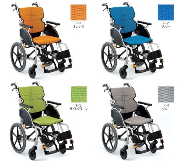 ネクストコア-グラン アルミ製介助式車椅子 NEXT-22B カラーバリエーション
