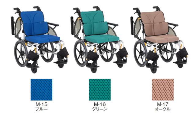 ネクストコア2シリーズ　介助式車椅子 NEXT2-41B カラーバリエーション