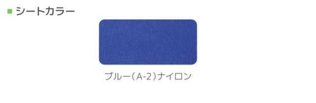 多機能自走式車椅子 BAL-R3 カラーバリエーション
