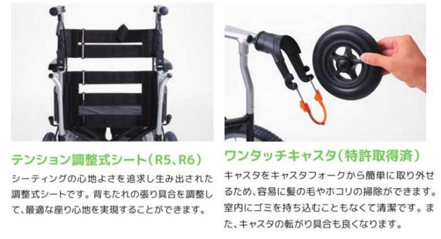モジュール多機能自走式車椅子 BAL-R5 の商品の特徴2