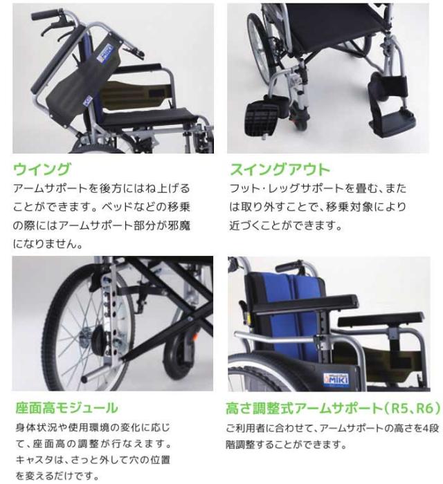 モジュール多機能自走式車椅子 BAL-R5 の商品の特徴1
