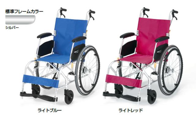 自走式車椅子 カルアルファシリーズ NA-L8α Aパッケージ NA-L8a_A カラーバリエーション