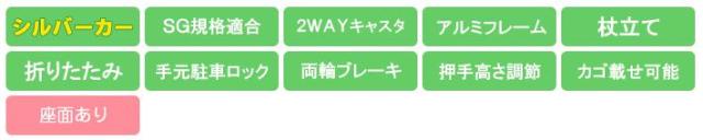 アルト 島製作所 機能アイコン