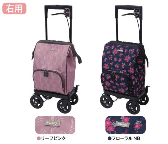 メロディ プリモグランデ(右用・左用) 島製作所 カラーバリエーション