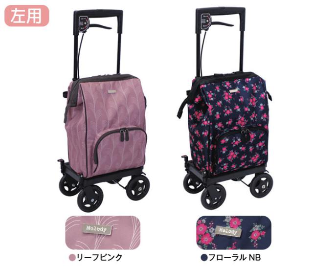 メロディ プリモグランデ(右用・左用) 島製作所 カラーバリエーション2