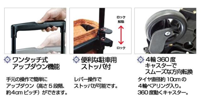 メロディスムーズKBR 島製作所の商品の特徴2