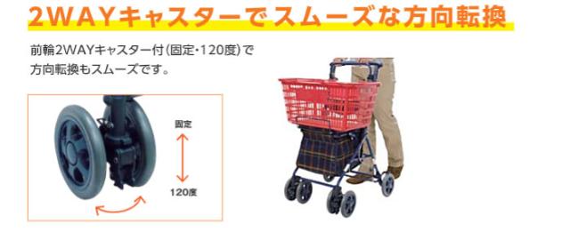 アルト 島製作所の商品の特徴4