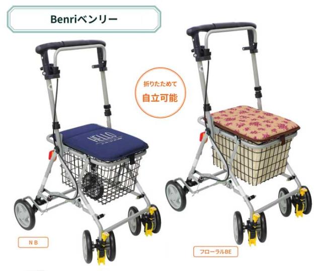 Benriベンリー 島製作所