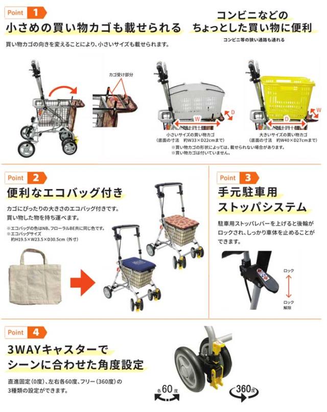 Benriベンリー 島製作所の商品の特徴2