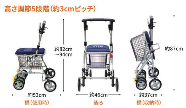 Benriベンリー 島製作所のサイズイメージ