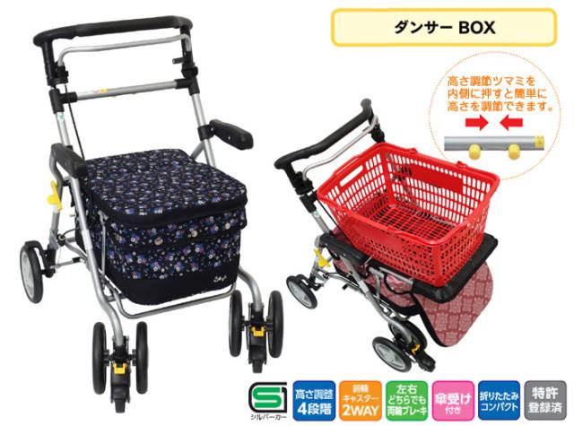 ダンサーBOX 島製作所