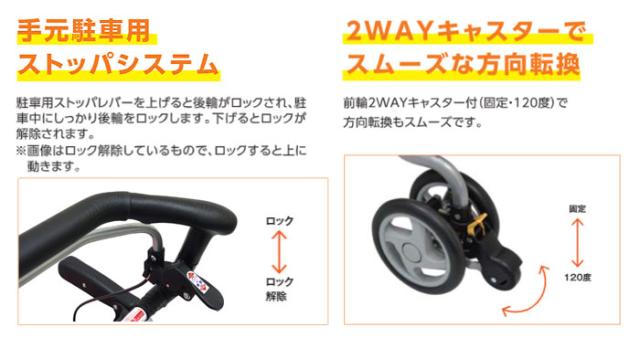 ダンサーBOX 島製作所の商品の特徴3