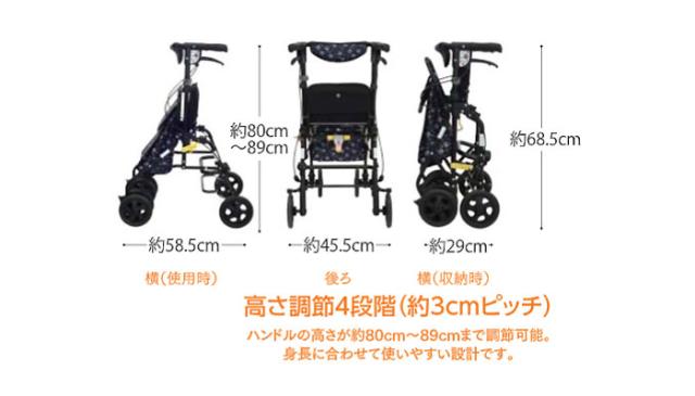 フォルテ 島製作所のサイズイメージ