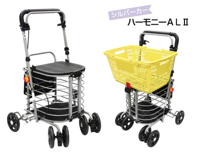 ハーモニーAL2 島製作所