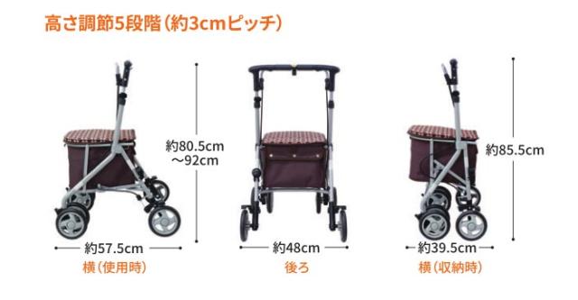 カゴマート 島製作所のサイズイメージ