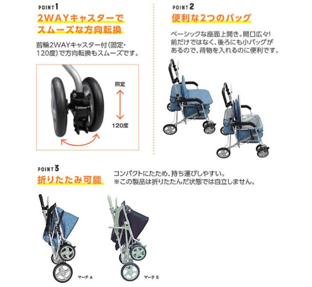 マーチA 島製作所の商品の特徴1