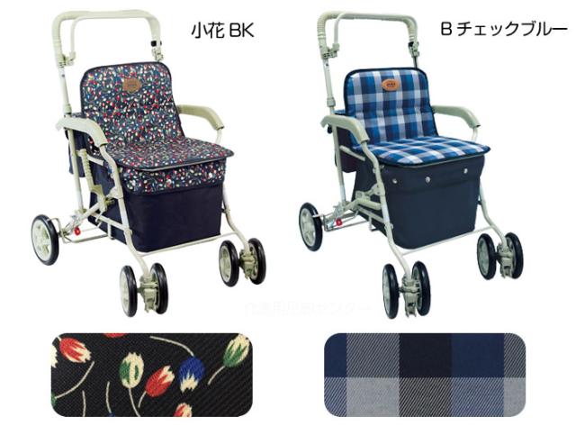 マーチS 島製作所 カラーバリエーション