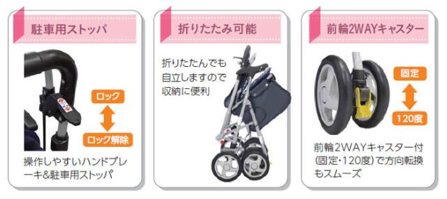  パレード 島製作所の商品の特徴1