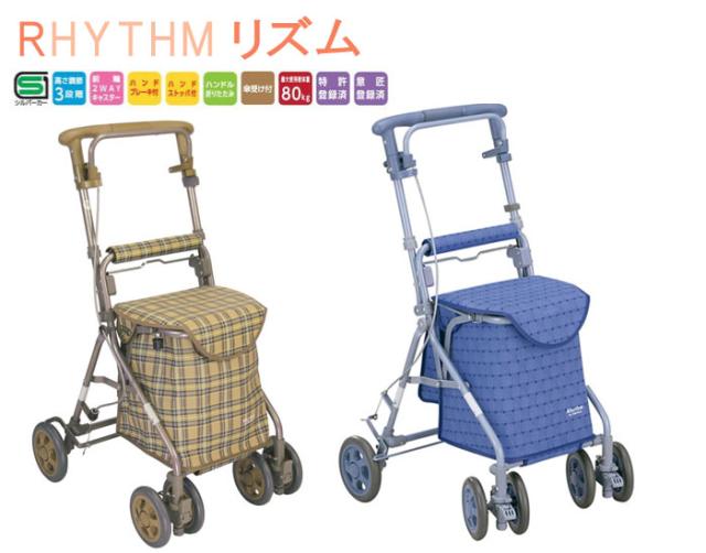 リズムRWC 島製作所