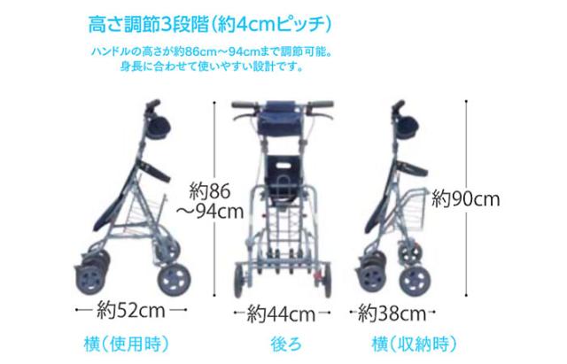 酸素ボンベカー 島製作所のサイズイメージ