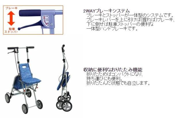 サニーウォーカー AS-3 島製作所の商品の特徴1