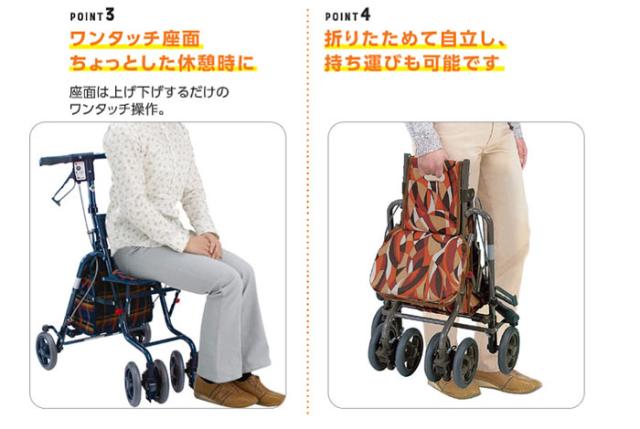 サニーウォーカーSP(中) 島製作所の商品の特徴2