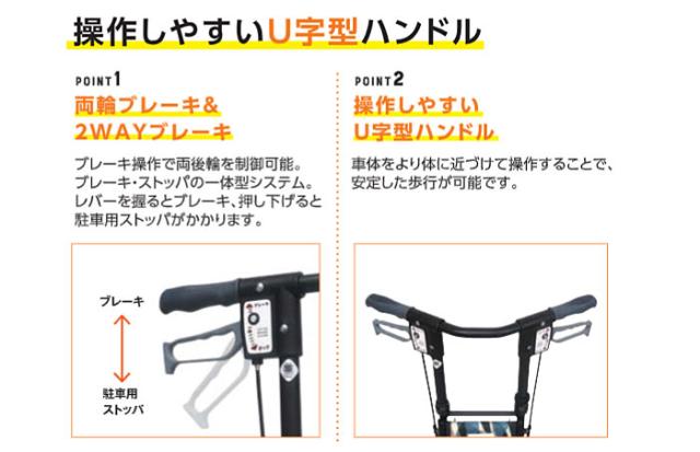 サニーウォーカーSP(小) 島製作所の商品の特徴1