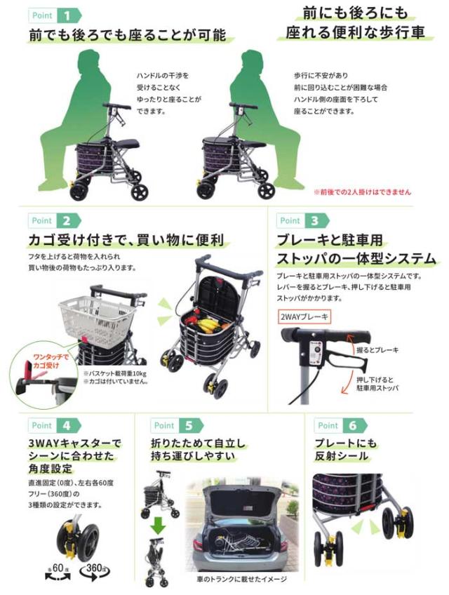 シンフォニー バスケットSP 島製作所の商品の特徴1