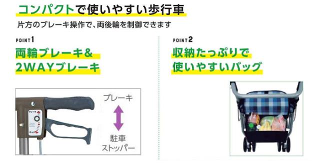 シンフォニーSP 島製作所の商品の特徴1