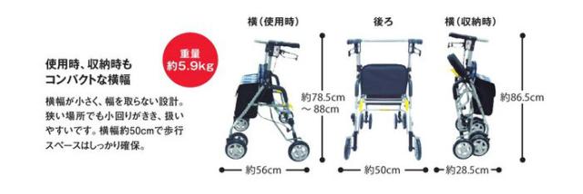 シンフォニーSP 島製作所のサイズイメージ