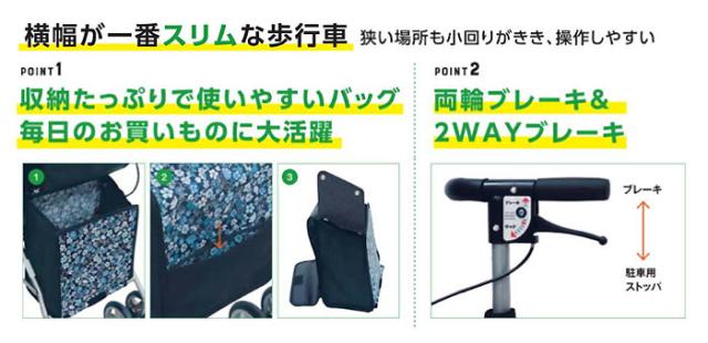 シンフォニーSP スリム 島製作所の商品の特徴1