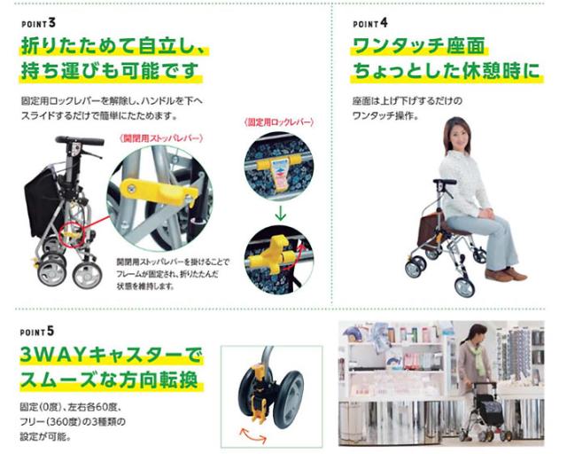 シンフォニーSP スリム 島製作所の商品の特徴2