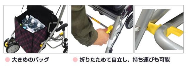 四輪歩行車 シンフォニーワイドSP2 島製作所の商品の特徴2