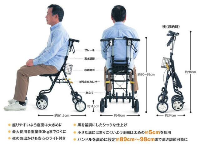 テノール EVO 島製作所のサイズイメージ