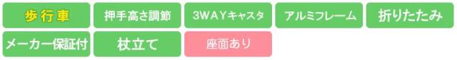 かるスリム SCW-01-CPP シクロケア 機能アイコン