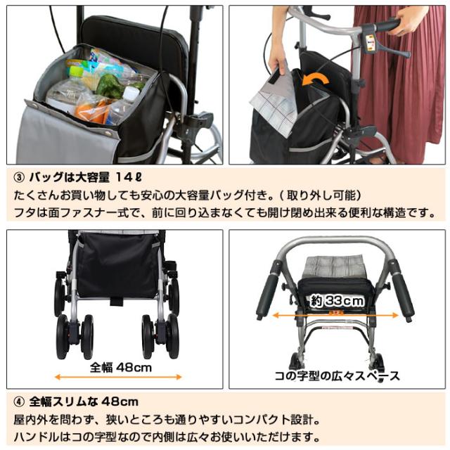 かるスリム SCW-01-CPP シクロケアの商品の特徴3