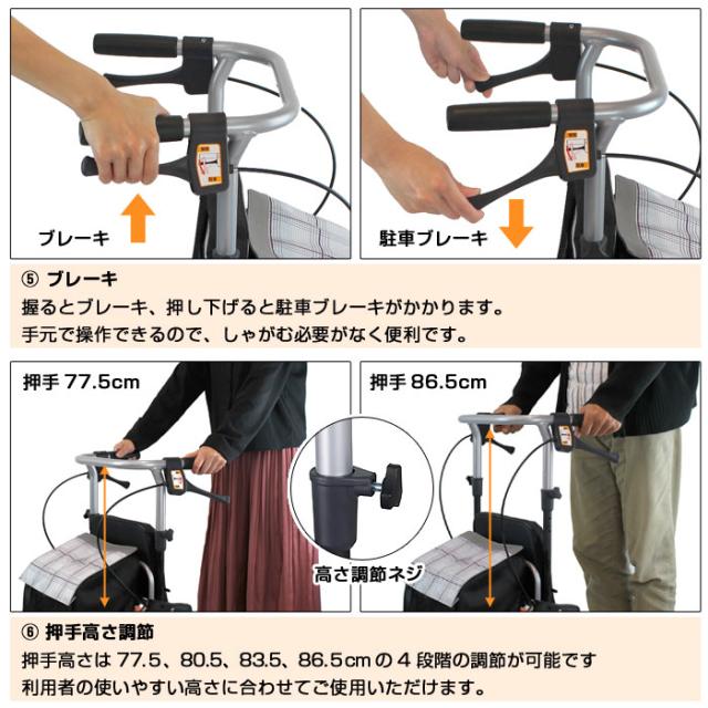 かるスリム SCW-01-CPP シクロケアの商品の特徴4