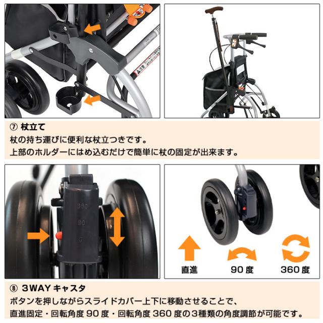 かるスリム SCW-01-CPP シクロケアの商品の特徴5