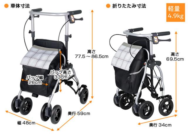 かるスリム SCW-01-CPP シクロケアの各部寸法