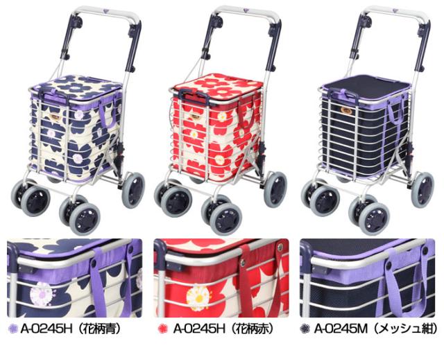 アルミワイヤーカート A-0245 ユーバ産業 カラーバリエーション