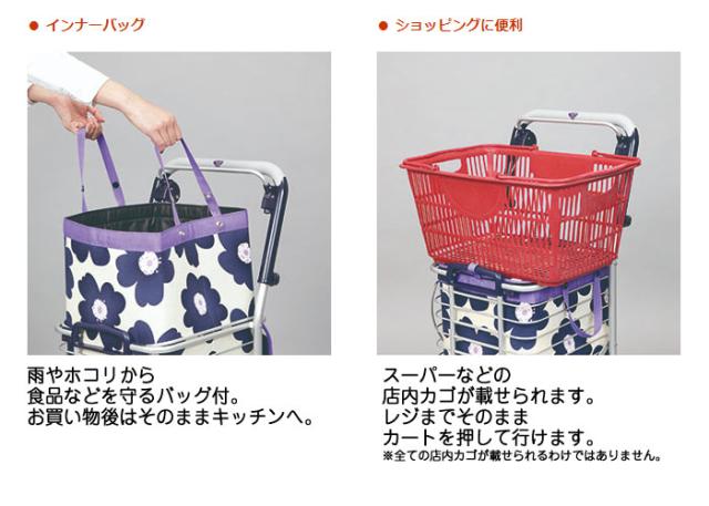 アルミワイヤーカート A-0245 ユーバ産業の商品の特徴1