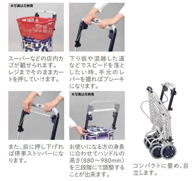 アルミワイヤーカート A-0245 ユーバ産業の商品の特徴2