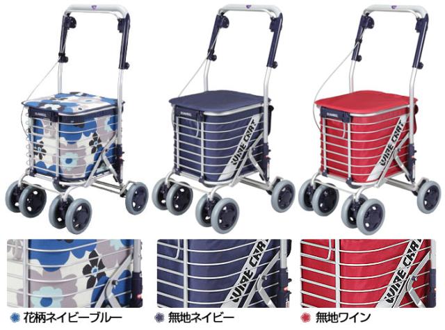 ワイヤーカート スワレル AS-0275 ユーバ産業 カラーバリエーション2