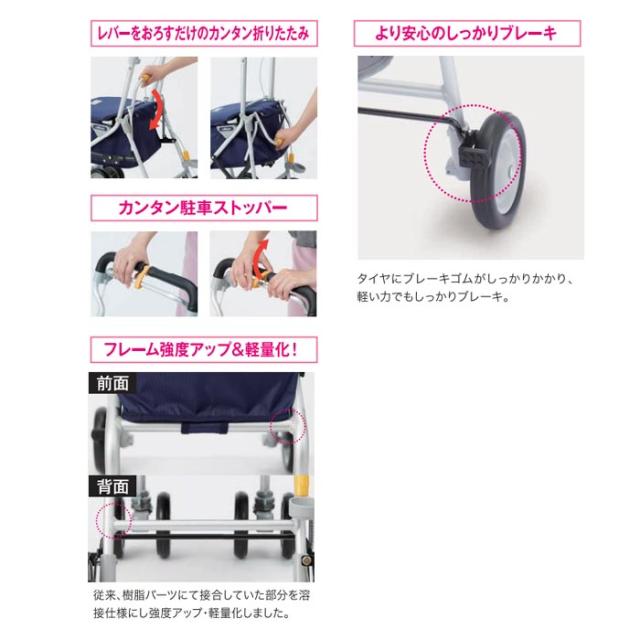 ヘルスバッグ ライトミニ アンジェレッタ ウィズワンの商品の特徴1