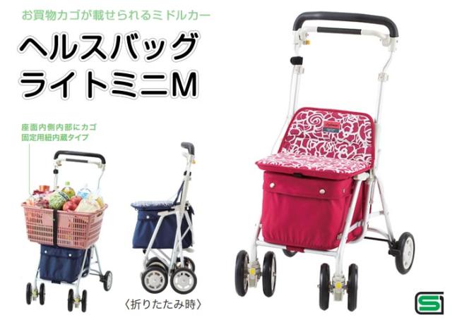 ヘルスバッグ ライトミニＭ ウィズワン(象印ベビー)