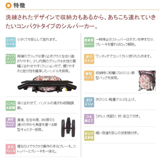 ライトステップ・タイニーWヌーボー ウィズワン(象印ベビー)の商品の特徴1